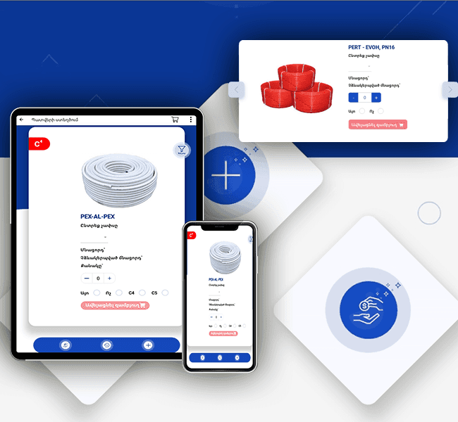 New Plast Mobile Application